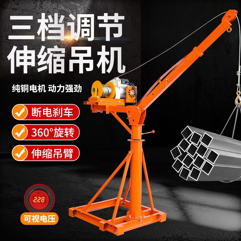 家用折叠伸缩吊料吊粮吊砖提升机起重建筑装修小型上料机吊机