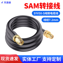 SMA���L��50-5���~SMA�D��·�����W��ͬ�S��|�쾀�B��50�W�͓p��