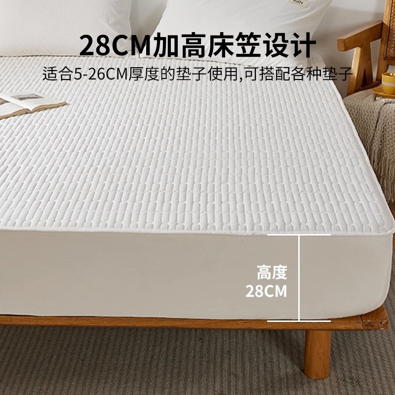 New quilted waterproof fitted sheet bed cover single piece urine barrier breathable thickened dustproof bed cover cover Simmons protective cover