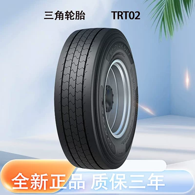 Triangular Tire Triangle Car Tire 385/55R22.5 Trt02 All-Steel Universal Tire (Vehicle tire)