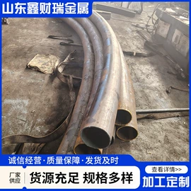 无缝管;方管;工字钢