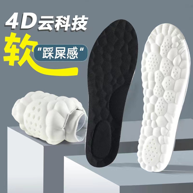 Pese a la mierda sensación de la almohadilla de látex espesa soporte de arco amortiguador absorción de sudor botas respirables zapatos de deporte almohadilla desodorante al por mayor