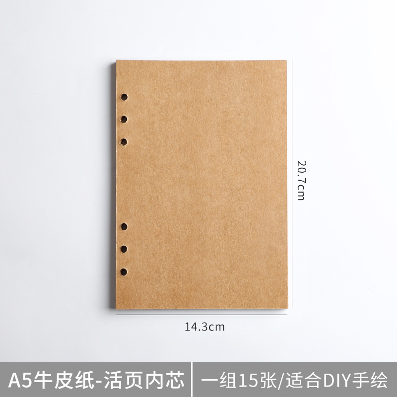 活页牛皮纸黑卡白卡加厚内页可拆卸空白本高颜值复古手账记事本|undefined