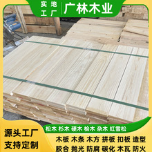 日本桧木原木板材 烘干无结桧木锯材 桧木直拼板无结桧木板桧木条