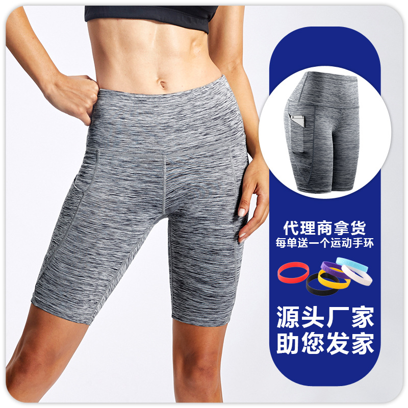 Pantalones Cortos Deportivos de Yoga para Mujer, Mezcla de Fibra Sintética, Secado Rápido, Transpirable, para Correr