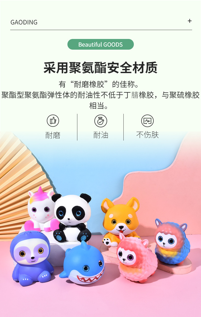 材料.jpg