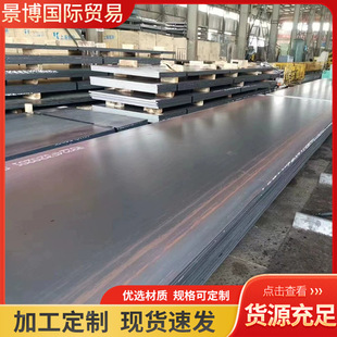 �ߏ�䓰�Q420B/Q460C/Q550D/Q690D/Q890D/Q960E�����и��ۏ��ӹ�