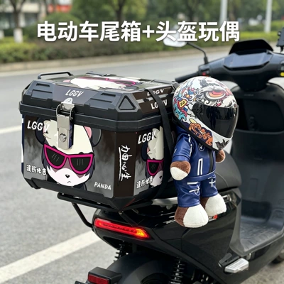as a delivery box, Motorcycle trunk - 48l-feng-xiong-hua-ji-black-and-gray-trunk-blue-helmet-plush-toy-top-tier-edition-backrest-inner-lining-shock-absorbing-base-tool-kit