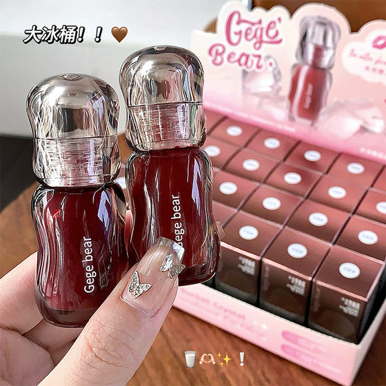 Gogo Bear Big Ice Bucket Crystal Water-permeable Lip Glaze Moisturizing Mirror Waterproof Not Easy to Decolorize White Lip Gloss Color 1237