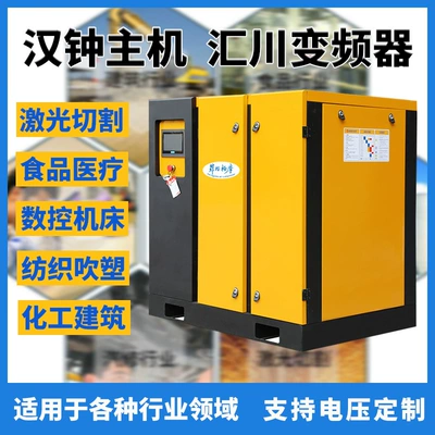 Hava kompressorları: Screw Air Compressor 7.5Kw11