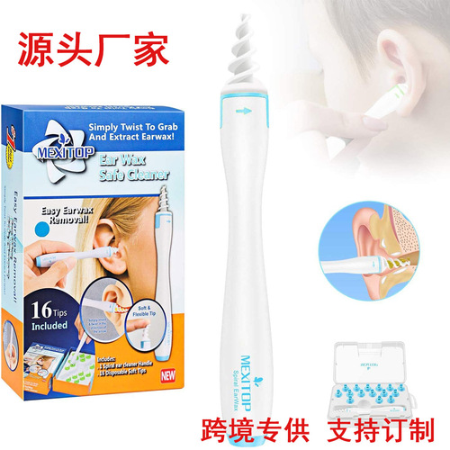 Ear scoop rotating spiral ear cleaner ear cleaner silicone ear picker 360 degree cross-border Amazon new