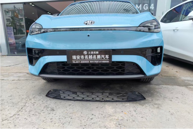 26 types of MG4X front grille exterior parts, insect-proof net, front face modification decorative strips, car accessories, protective components