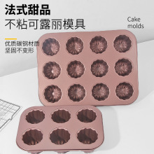 金色烤盘12连模具蛋糕烤盘商用模具不粘烘焙烤盘碳钢加厚家用