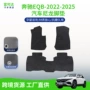 奔驰专车eqb-2022-2025尼龙脚垫