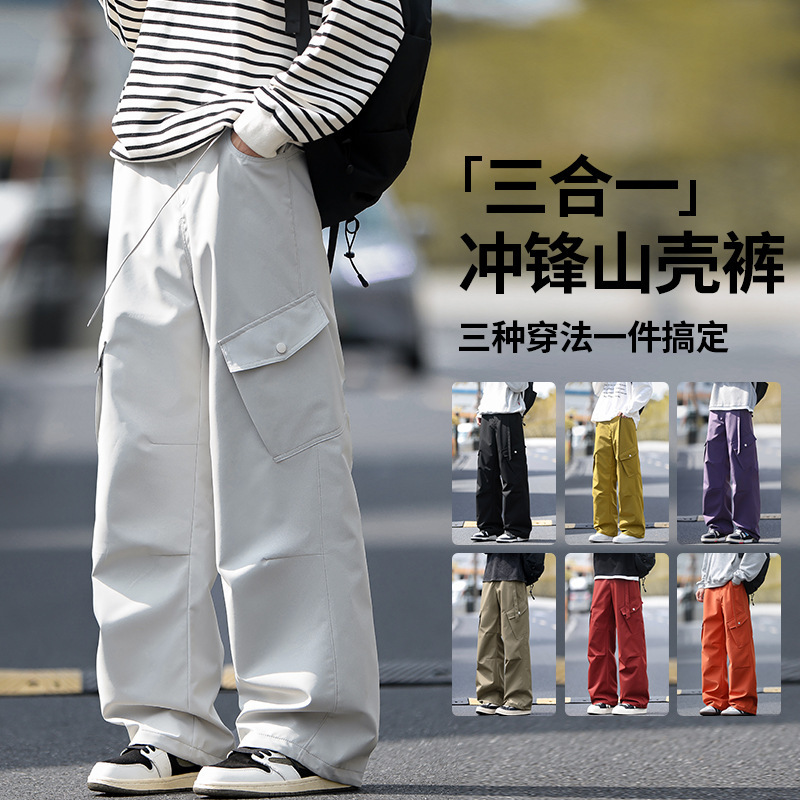 Outdoor Three-In-One Jacket Pants for Men and Women, Detachable Teflon Waterproof Hiking Pants, Sports Clothing, American Cargo Pants