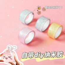 ��ɫ��Ƭ�p���z����ճ�� diy����ħ���N͸���o�ۼ{���z������