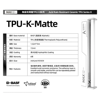 protection film PPF self-healing, Car paint protective film - tpu-k-matte-15215m
