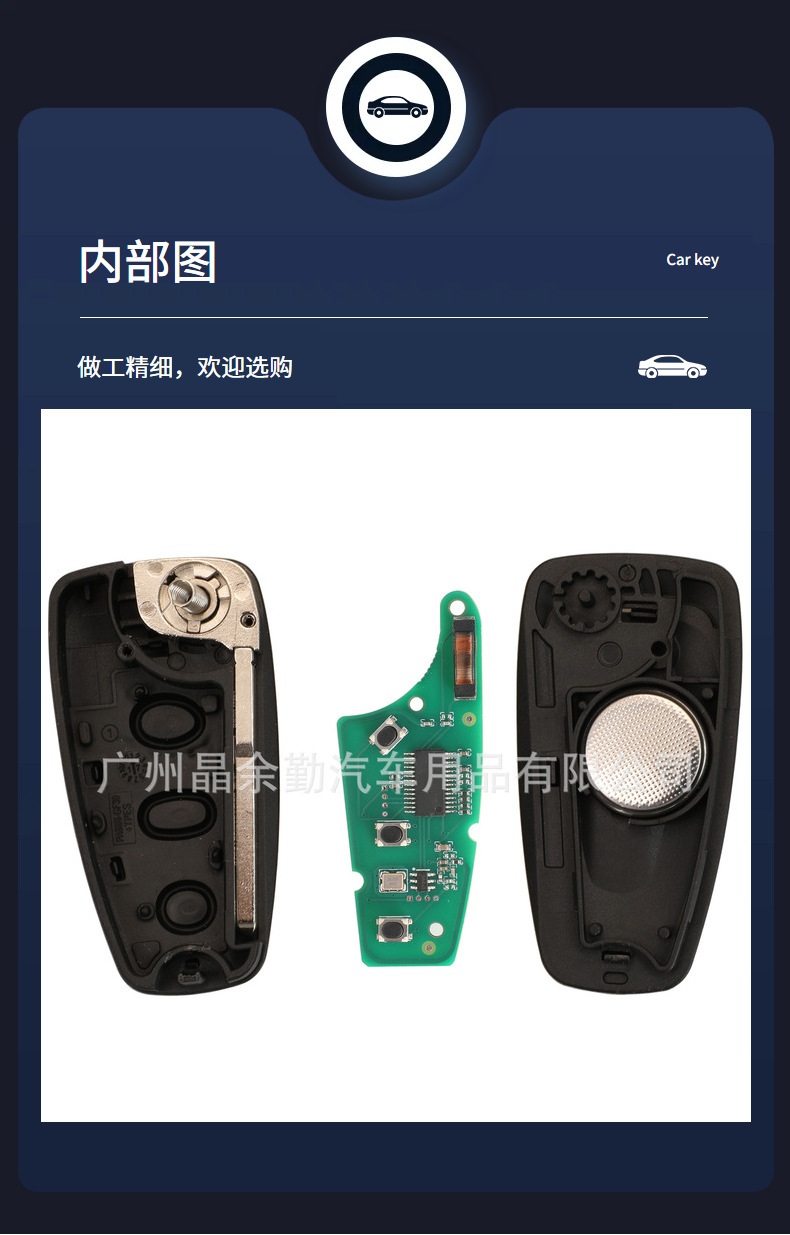 GK2T-15K601-AB applicable 3-key Ford Turio folding remote control car key ID 49 433Mhz