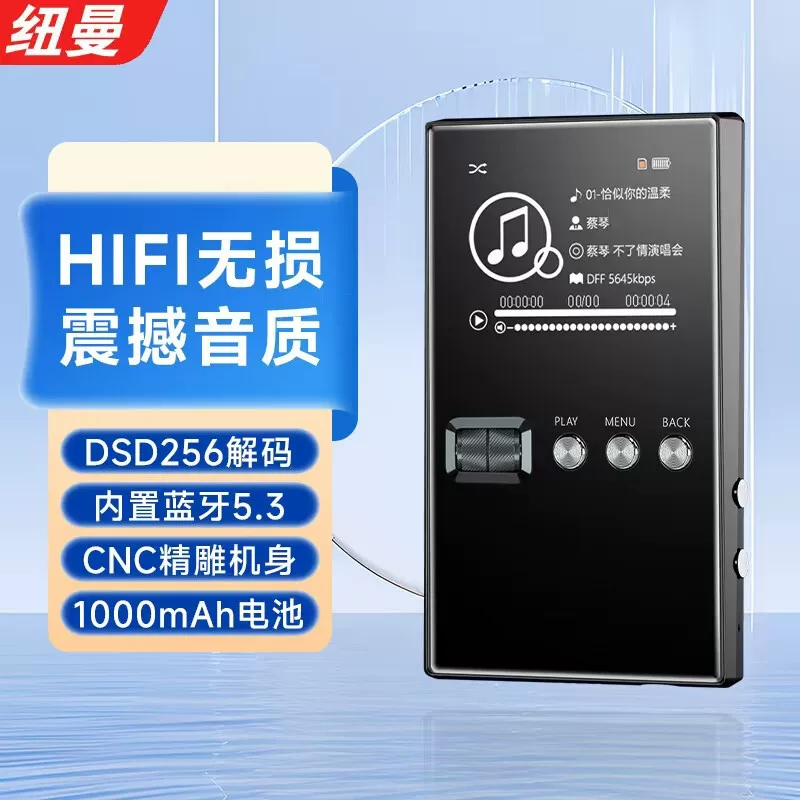 Новин Mp3 плеер без потерь HiFi Bluetooth лихорадка музыка DSD256 мастер уровень внешняя воспроизведение портативный