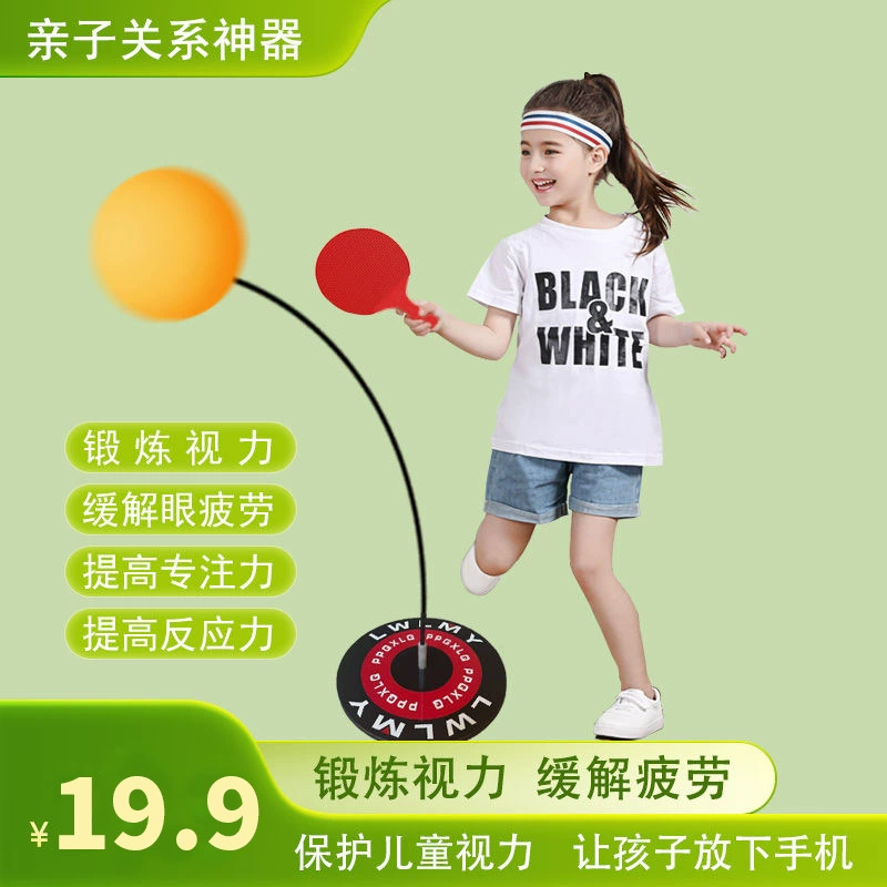 [Металлическая подставка] Тренажер для настольного тенниса помогает ученикам и детям бросить неправильную привычку смотреть на телефон и улучшает реакцию.