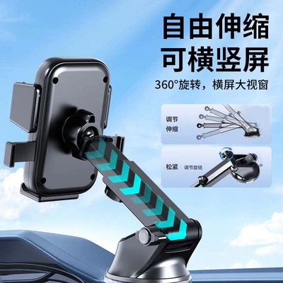 Universal Navigation Support Bracket – Car phone holder
