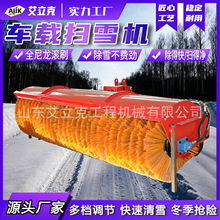 车载除雪滚刷自带动力大型扫雪设备加装除雪机汽车取力扫雪滚刷