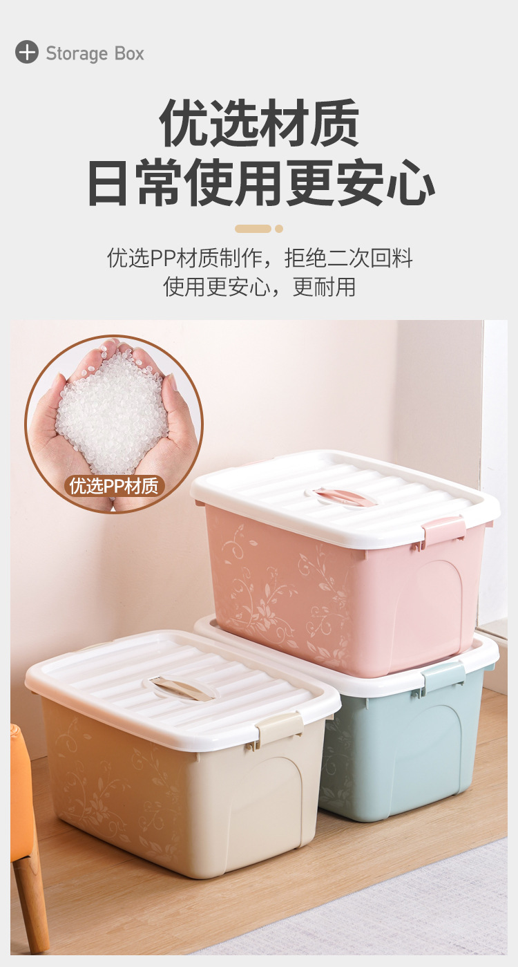 储物箱详情_03