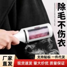 衣服静电干洗器除尘刷子羊绒毛呢大衣刷毛器粘毛器去毛吸毛粘尘滚