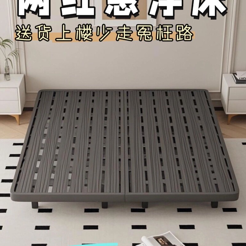 Simple Iron Frame Bed Without Headboard, Suitable for Home Use, Single or Double, Suspended Carbon Steel Floating Bed