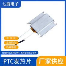 PTC �l��Ƭ �մ����l���üӟ��� ptc�մɰl��Ƭ