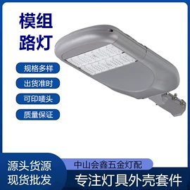 灯具套件;LED灯散热器;室内壁灯