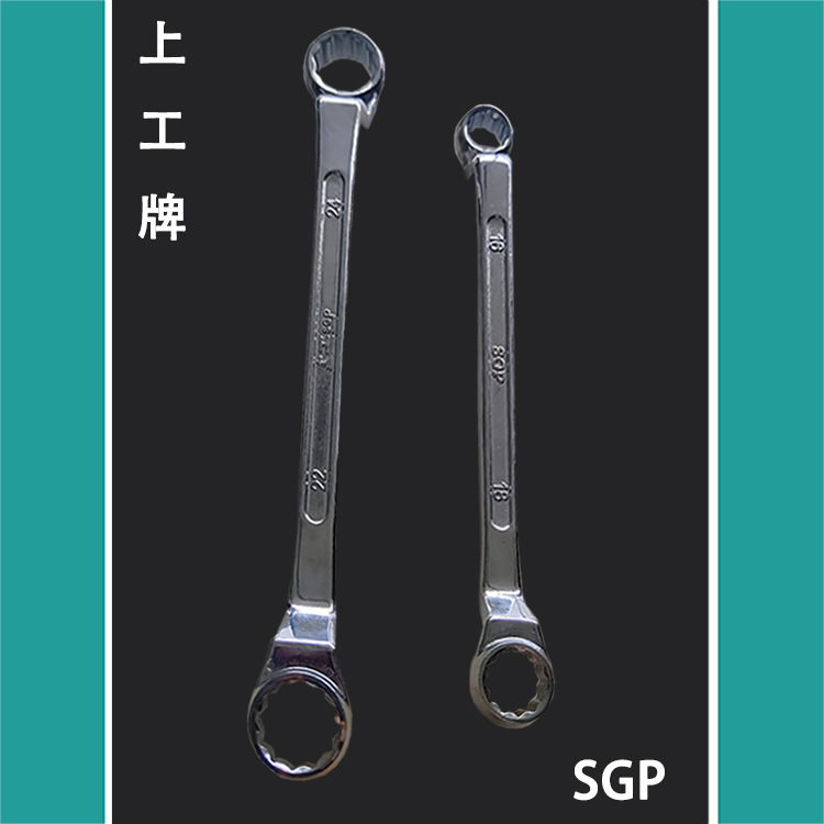 梅花板子天地上工牌眼镜扳手镀铬12-14双头8件套汽机修双口17-19