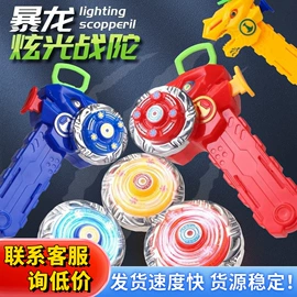 发光玩具;减压玩具;戏水玩具