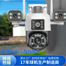 ����Ŀ�z���^�����O�����o��WIFI�֙C�h��360�ȟo���Ǹ���ҹҕ