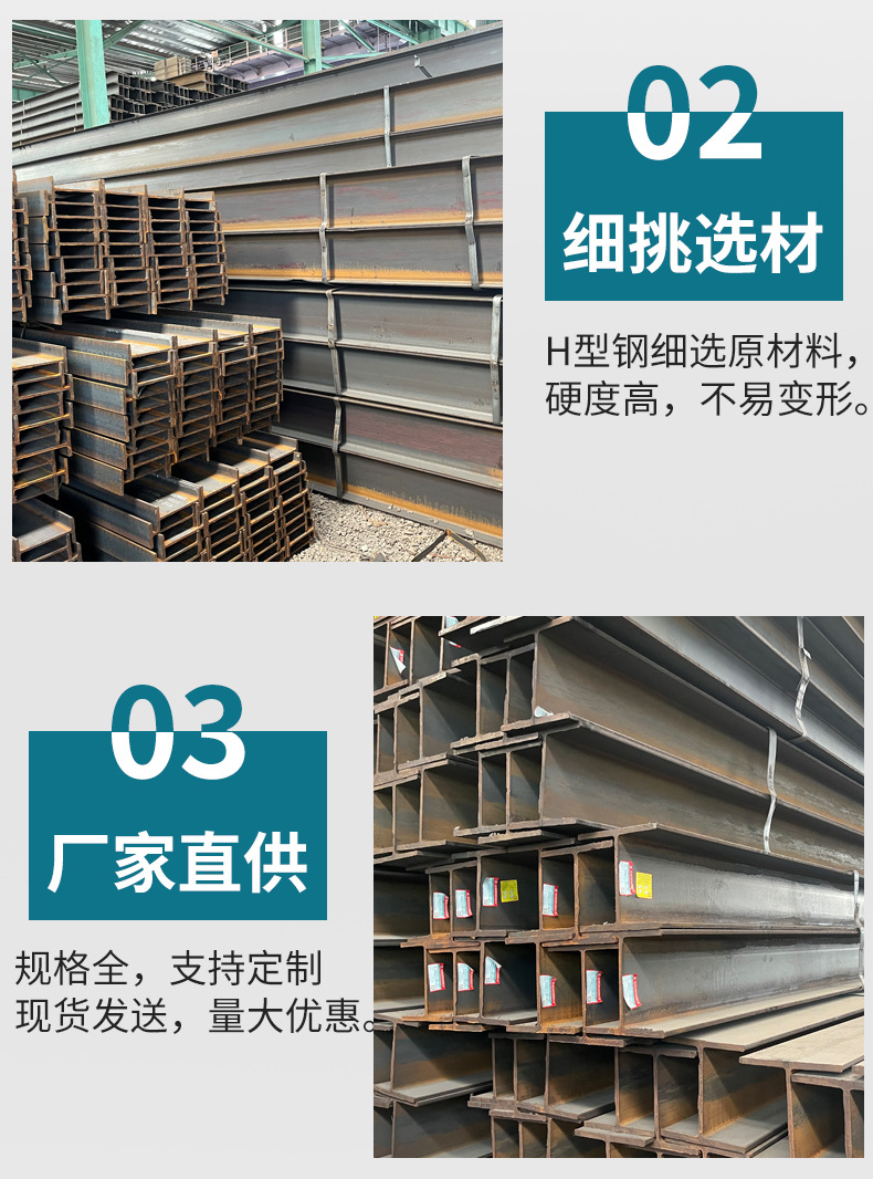 h型钢_04.jpg
