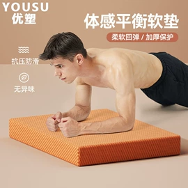 瑜伽垫;瑜伽辅助用品;瑜伽砖