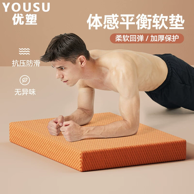 Коврик для йоги с высоким отскоком Фитнес-массажер Детская реабилитационная основная тренировочная подушка для лодыжки Утолщенная подушка