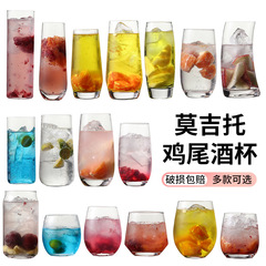カクテルカップ