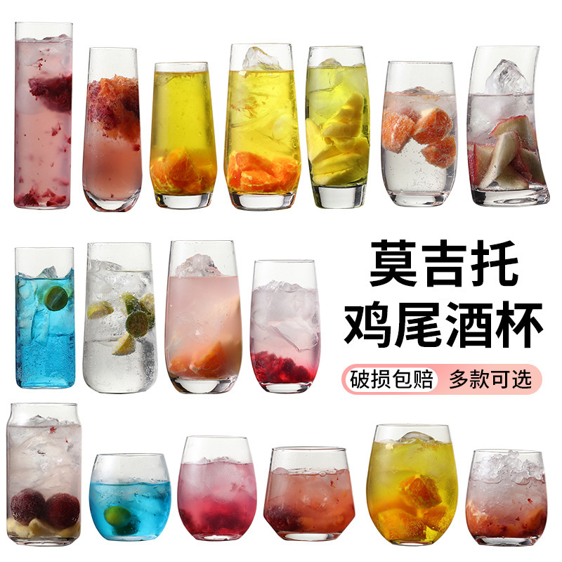 Cocktail Cup Mojito Cup Bar Long Drinking Cup Colin Cup Juice Cup Wine Glass Mixing Glass Cup