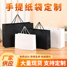 ins风服装店手提袋高级感 企业广告手提袋定制白卡纸包装袋礼品袋