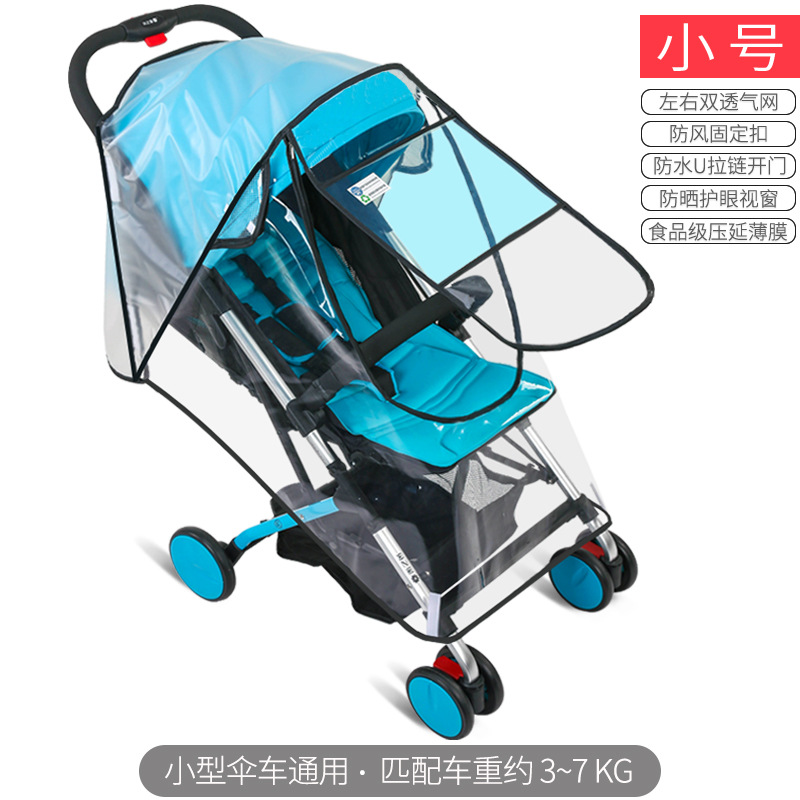 Venta directa de fábrica Cochecito Cubierta de lluvia Cochecito de bebé Cubierta de lluvia Cochecito de bebé Cubierta de parabrisas de bebé Cubierta de lluvia universal Exportación transfronteriza