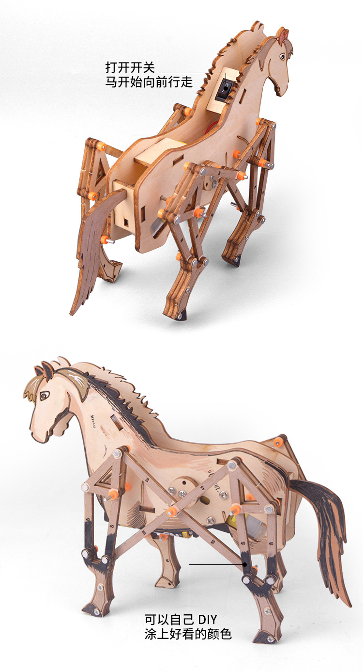 DP-TM-0282-机械马详情_08.jpg