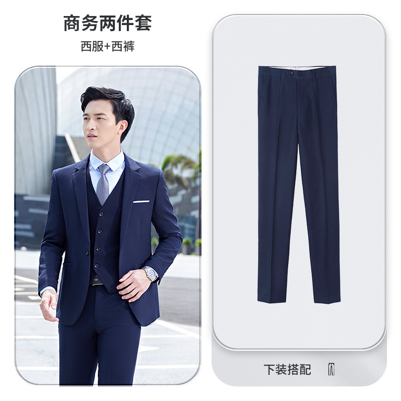 블루 코트 + 바지 (남성)