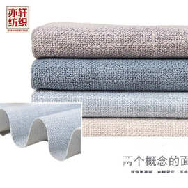 批发加厚沙发布竹节纹仿棉麻布抱靠垫靠软背包工程布料1200d哑光
