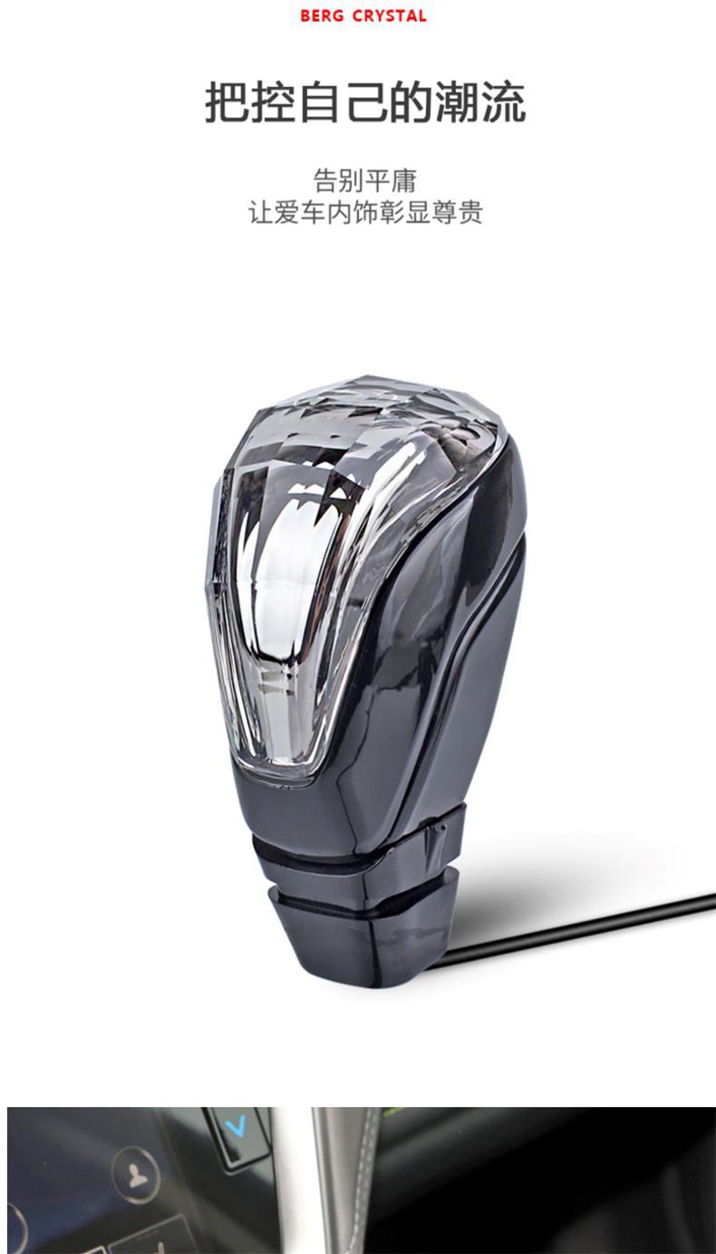 Suitable for Subaru Forester Outback Vx Gear Shift Knob Crystal Gear Shift Lever Modification Interior Accessories