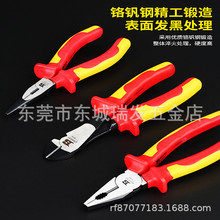 波斯绝缘钳尖嘴钳斜嘴斜口钳电工钳子老虎钳VDE钢丝钳工具