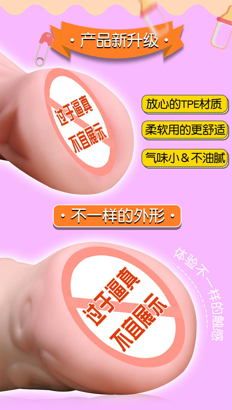 Jiuai Star Girl Manual Masturbator TPE Half-Body Buttocks Design Pink — detail image 10