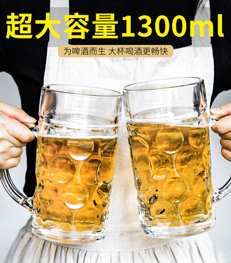 1000 ml 생맥주 컵 유리 컵 1300ml 대형 영웅 컵을 다루는 두꺼운 슈퍼 대용량 맥주 컵
