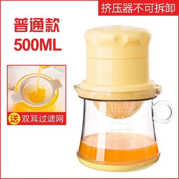 Yellow, removable