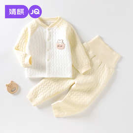 婧麒婴儿秋衣套装秋冬季儿童分体宝宝保暖内衣衣服男女童秋裤夹棉